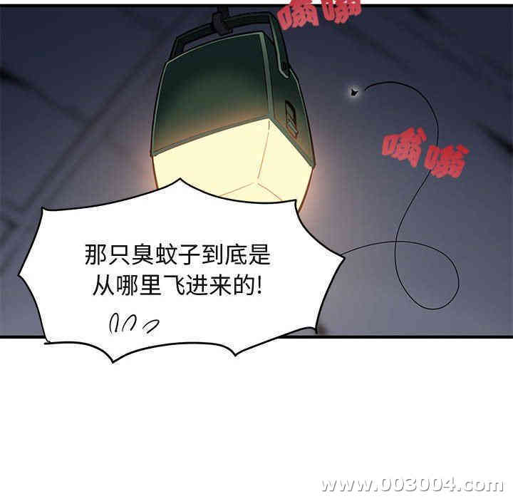 韩国漫画闯入我们家的H先生韩漫_闯入我们家的H先生-第3话在线免费阅读-韩国漫画-第112张图片