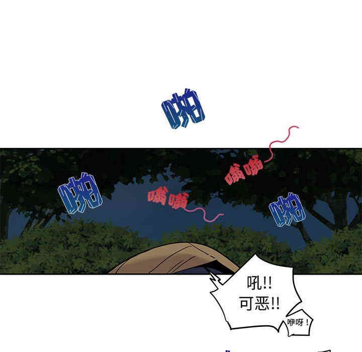 韩国漫画闯入我们家的H先生韩漫_闯入我们家的H先生-第3话在线免费阅读-韩国漫画-第113张图片