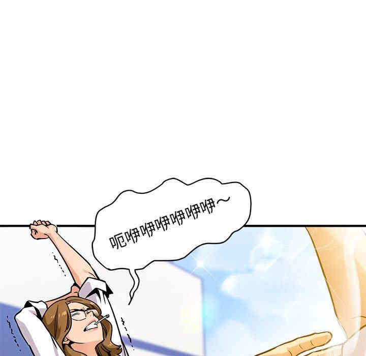 韩国漫画闯入我们家的H先生韩漫_闯入我们家的H先生-第3话在线免费阅读-韩国漫画-第118张图片