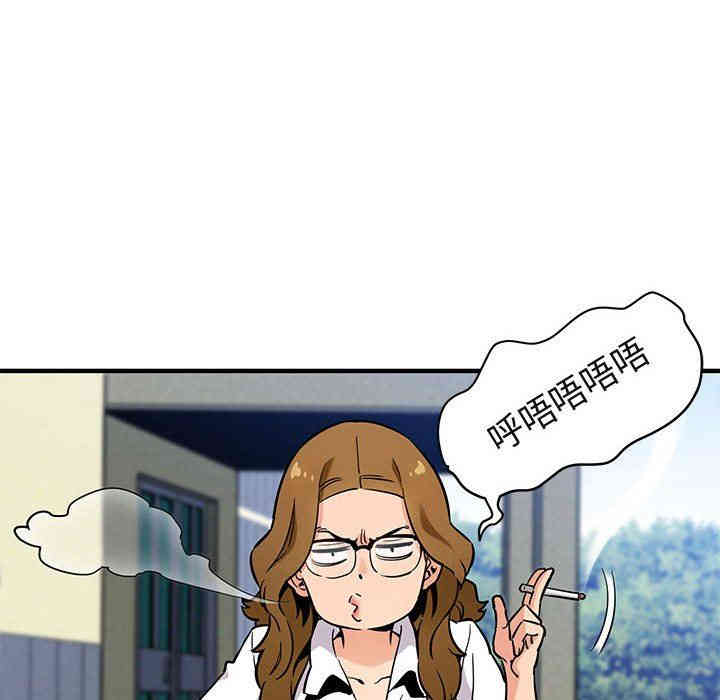 韩国漫画闯入我们家的H先生韩漫_闯入我们家的H先生-第3话在线免费阅读-韩国漫画-第123张图片