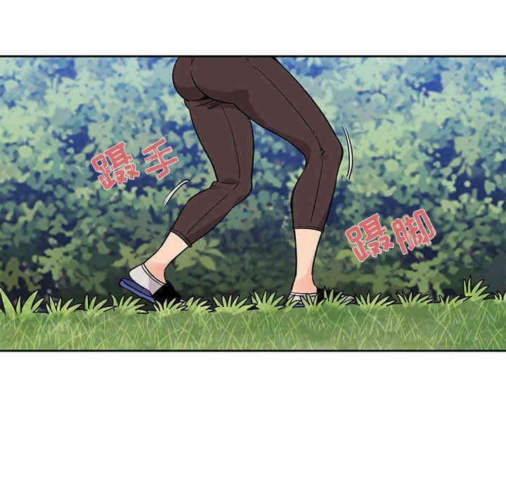 韩国漫画闯入我们家的H先生韩漫_闯入我们家的H先生-第3话在线免费阅读-韩国漫画-第125张图片