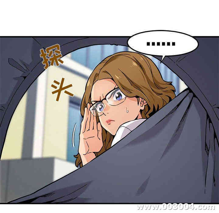 韩国漫画闯入我们家的H先生韩漫_闯入我们家的H先生-第3话在线免费阅读-韩国漫画-第128张图片