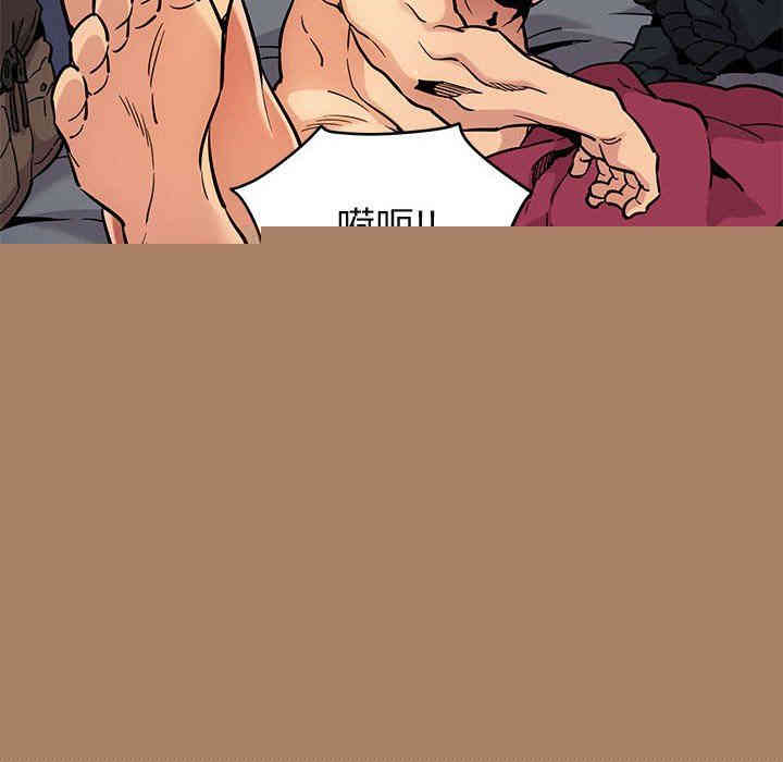 韩国漫画闯入我们家的H先生韩漫_闯入我们家的H先生-第3话在线免费阅读-韩国漫画-第133张图片