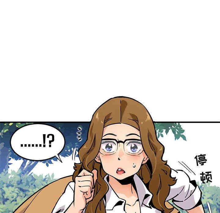 韩国漫画闯入我们家的H先生韩漫_闯入我们家的H先生-第3话在线免费阅读-韩国漫画-第134张图片