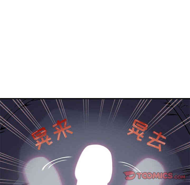 韩国漫画闯入我们家的H先生韩漫_闯入我们家的H先生-第3话在线免费阅读-韩国漫画-第138张图片