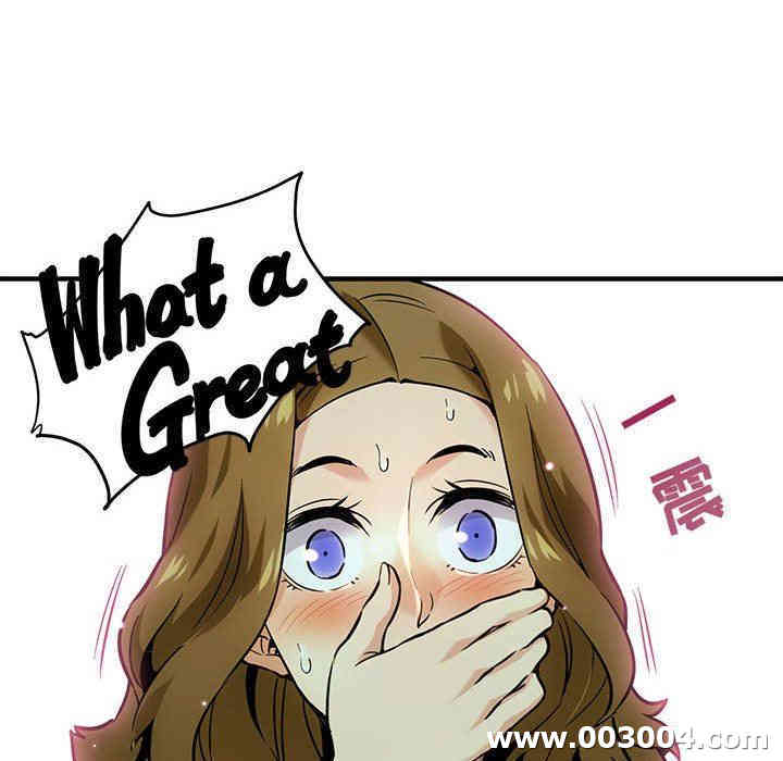 韩国漫画闯入我们家的H先生韩漫_闯入我们家的H先生-第3话在线免费阅读-韩国漫画-第140张图片