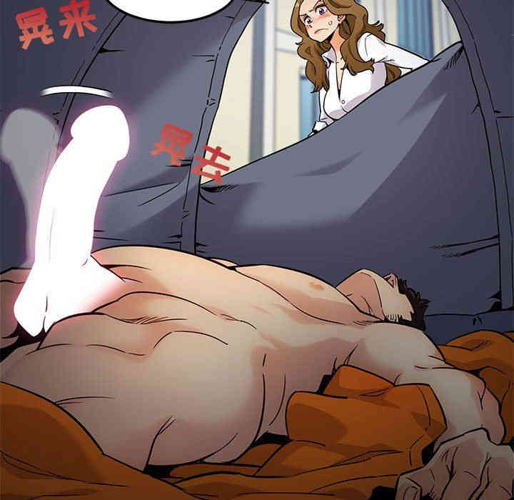 韩国漫画闯入我们家的H先生韩漫_闯入我们家的H先生-第3话在线免费阅读-韩国漫画-第146张图片