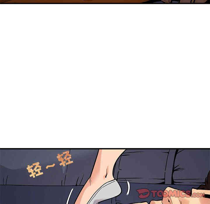 韩国漫画闯入我们家的H先生韩漫_闯入我们家的H先生-第3话在线免费阅读-韩国漫画-第147张图片