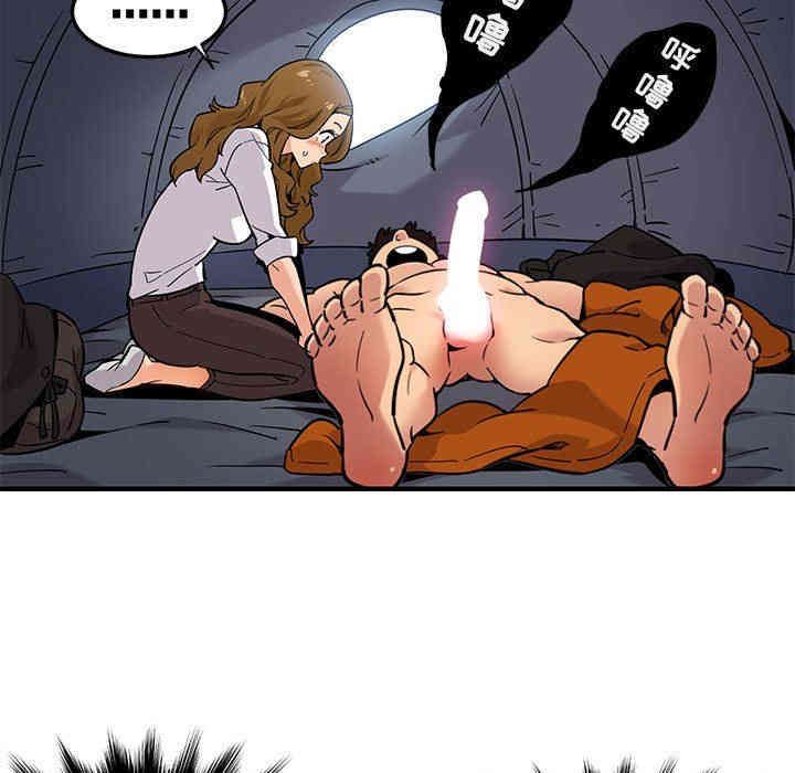 韩国漫画闯入我们家的H先生韩漫_闯入我们家的H先生-第3话在线免费阅读-韩国漫画-第149张图片