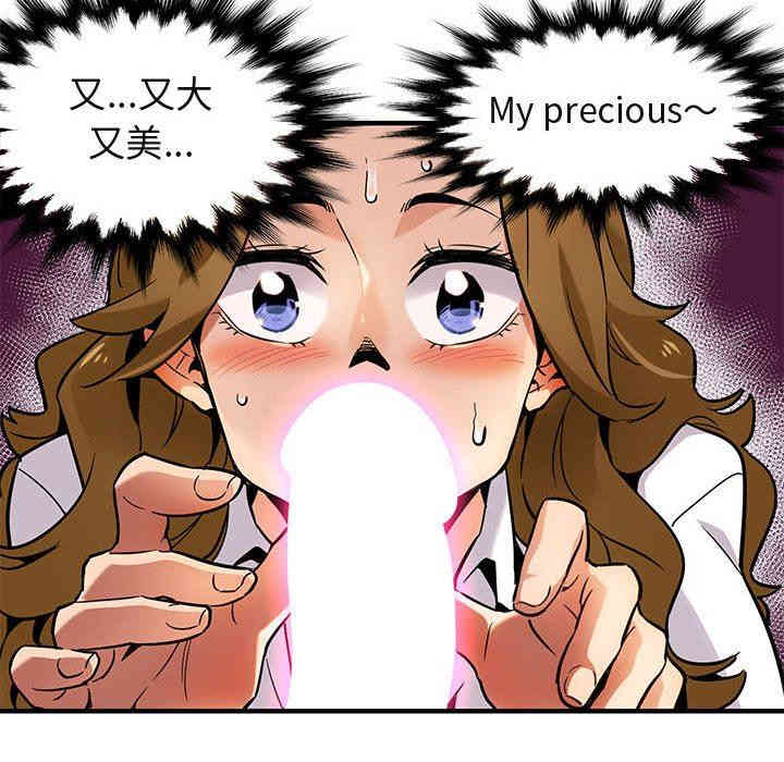 韩国漫画闯入我们家的H先生韩漫_闯入我们家的H先生-第3话在线免费阅读-韩国漫画-第150张图片