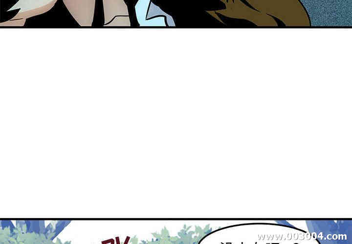 韩国漫画闯入我们家的H先生韩漫_闯入我们家的H先生-第4话在线免费阅读-韩国漫画-第4张图片