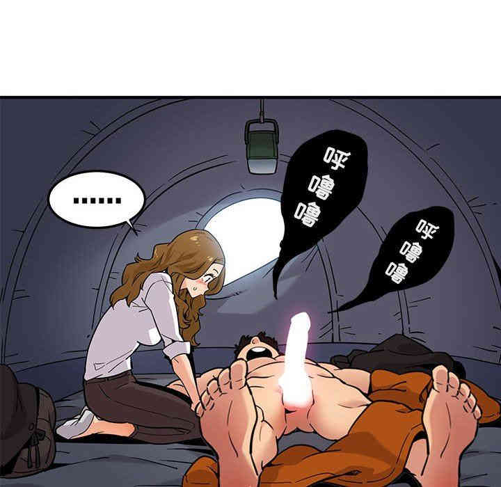 韩国漫画闯入我们家的H先生韩漫_闯入我们家的H先生-第4话在线免费阅读-韩国漫画-第9张图片