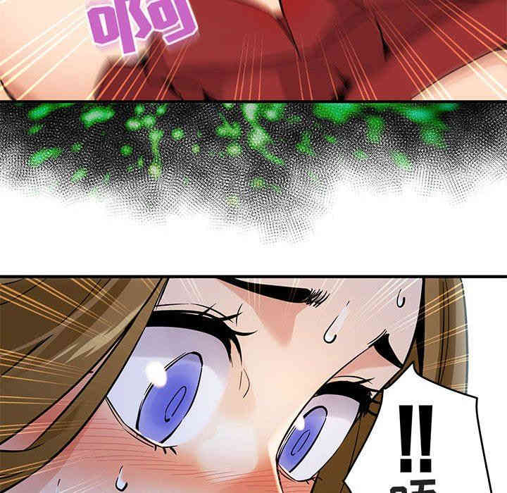 韩国漫画闯入我们家的H先生韩漫_闯入我们家的H先生-第4话在线免费阅读-韩国漫画-第29张图片