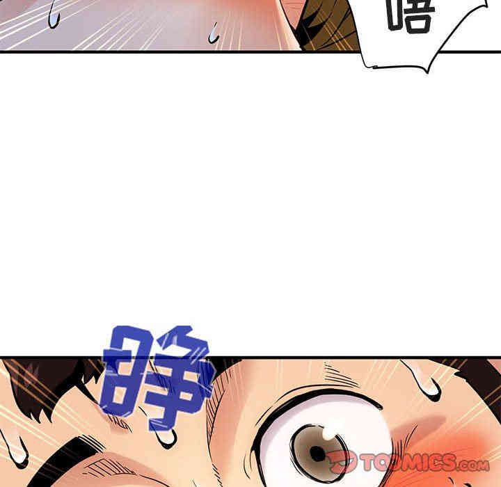 韩国漫画闯入我们家的H先生韩漫_闯入我们家的H先生-第4话在线免费阅读-韩国漫画-第30张图片