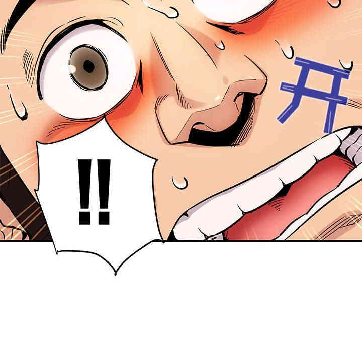 韩国漫画闯入我们家的H先生韩漫_闯入我们家的H先生-第4话在线免费阅读-韩国漫画-第31张图片