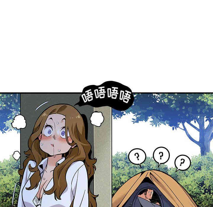 韩国漫画闯入我们家的H先生韩漫_闯入我们家的H先生-第4话在线免费阅读-韩国漫画-第35张图片