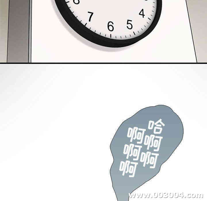 韩国漫画闯入我们家的H先生韩漫_闯入我们家的H先生-第4话在线免费阅读-韩国漫画-第40张图片