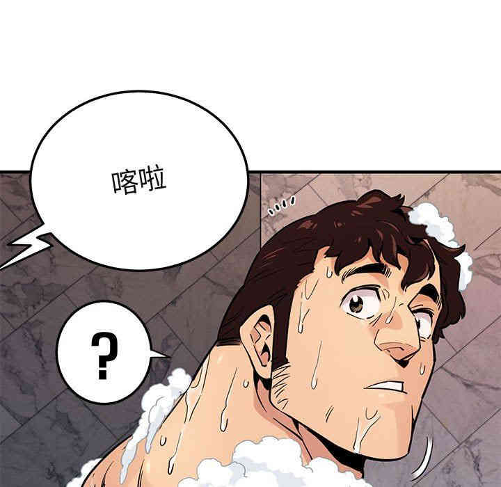 韩国漫画闯入我们家的H先生韩漫_闯入我们家的H先生-第4话在线免费阅读-韩国漫画-第47张图片