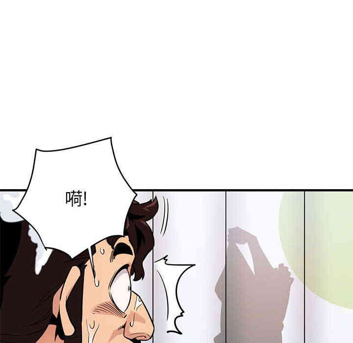 韩国漫画闯入我们家的H先生韩漫_闯入我们家的H先生-第4话在线免费阅读-韩国漫画-第53张图片