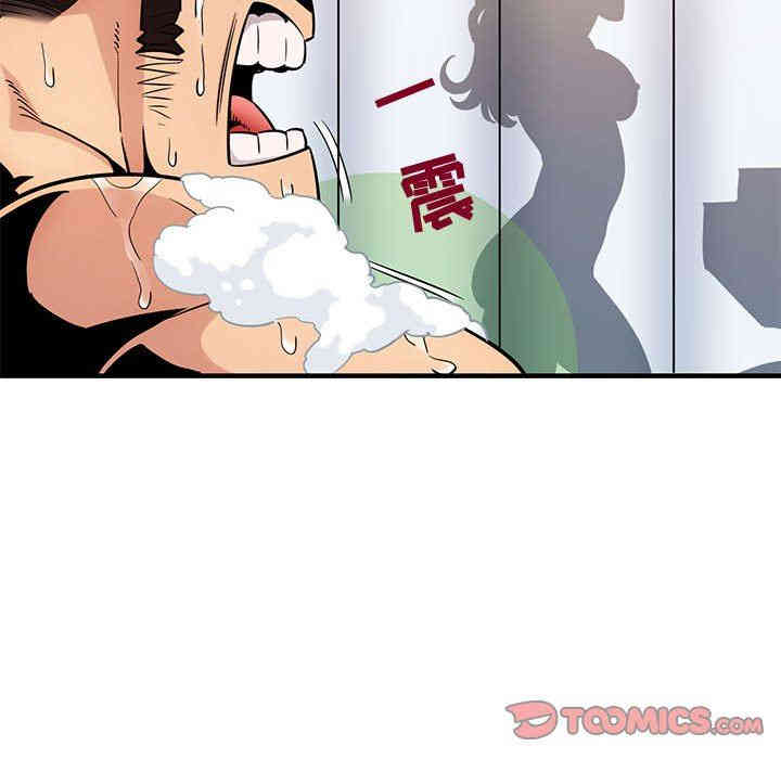 韩国漫画闯入我们家的H先生韩漫_闯入我们家的H先生-第4话在线免费阅读-韩国漫画-第54张图片