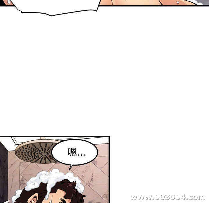 韩国漫画闯入我们家的H先生韩漫_闯入我们家的H先生-第4话在线免费阅读-韩国漫画-第56张图片