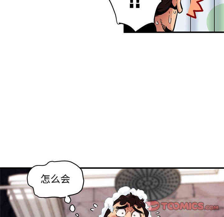 韩国漫画闯入我们家的H先生韩漫_闯入我们家的H先生-第4话在线免费阅读-韩国漫画-第58张图片