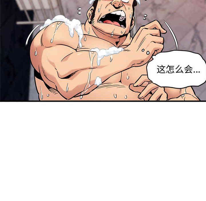 韩国漫画闯入我们家的H先生韩漫_闯入我们家的H先生-第4话在线免费阅读-韩国漫画-第59张图片