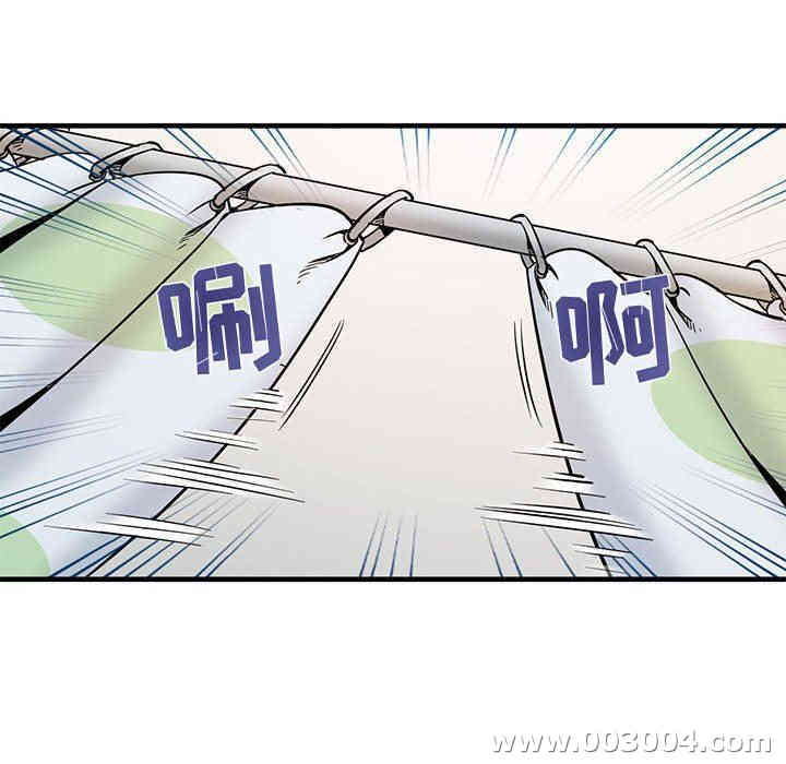 韩国漫画闯入我们家的H先生韩漫_闯入我们家的H先生-第4话在线免费阅读-韩国漫画-第60张图片