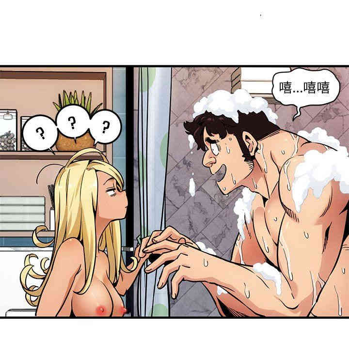 韩国漫画闯入我们家的H先生韩漫_闯入我们家的H先生-第4话在线免费阅读-韩国漫画-第65张图片