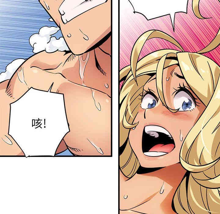 韩国漫画闯入我们家的H先生韩漫_闯入我们家的H先生-第4话在线免费阅读-韩国漫画-第73张图片