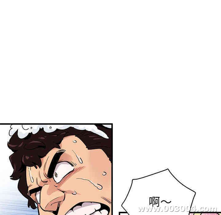 韩国漫画闯入我们家的H先生韩漫_闯入我们家的H先生-第4话在线免费阅读-韩国漫画-第72张图片