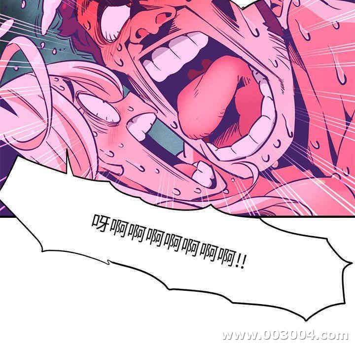 韩国漫画闯入我们家的H先生韩漫_闯入我们家的H先生-第4话在线免费阅读-韩国漫画-第80张图片