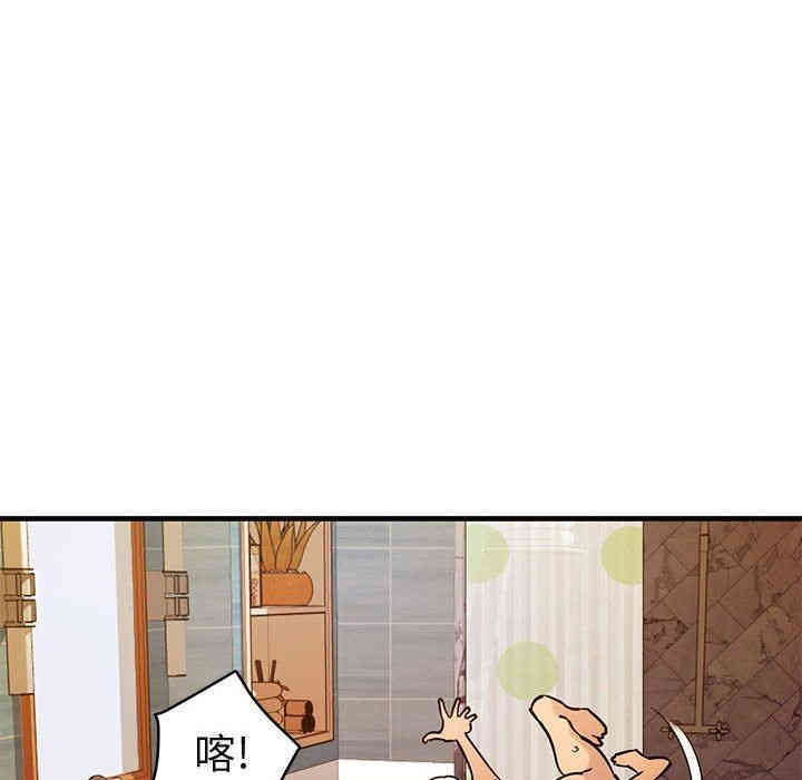 韩国漫画闯入我们家的H先生韩漫_闯入我们家的H先生-第4话在线免费阅读-韩国漫画-第81张图片