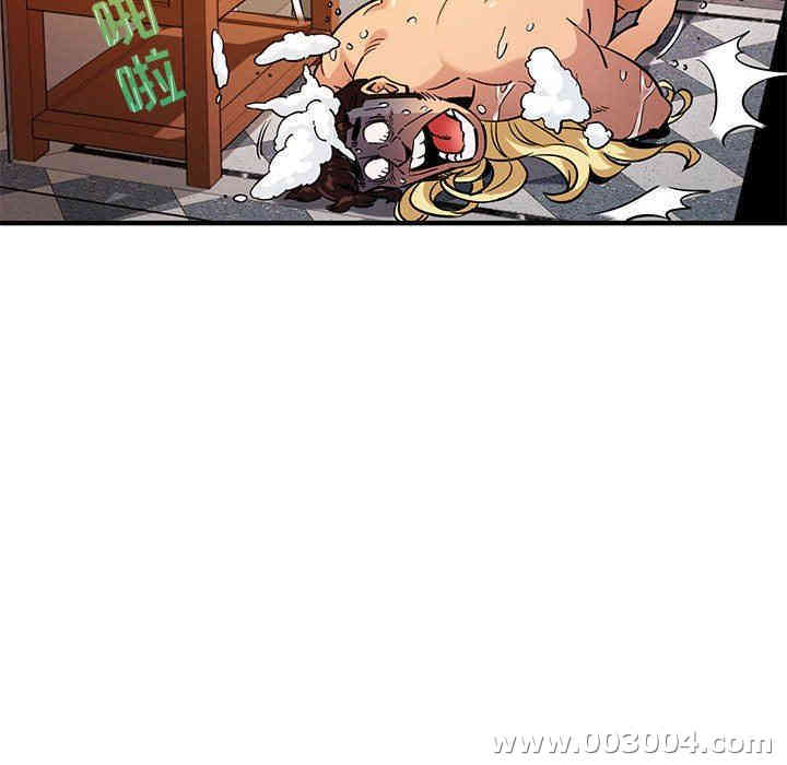 韩国漫画闯入我们家的H先生韩漫_闯入我们家的H先生-第4话在线免费阅读-韩国漫画-第84张图片