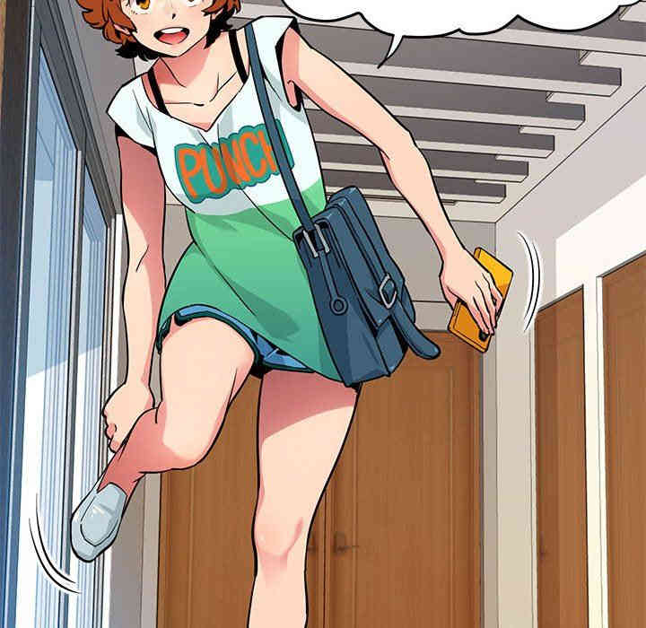 韩国漫画闯入我们家的H先生韩漫_闯入我们家的H先生-第4话在线免费阅读-韩国漫画-第87张图片