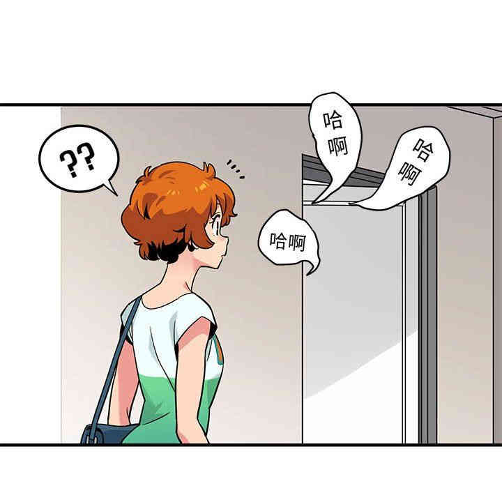 韩国漫画闯入我们家的H先生韩漫_闯入我们家的H先生-第4话在线免费阅读-韩国漫画-第93张图片