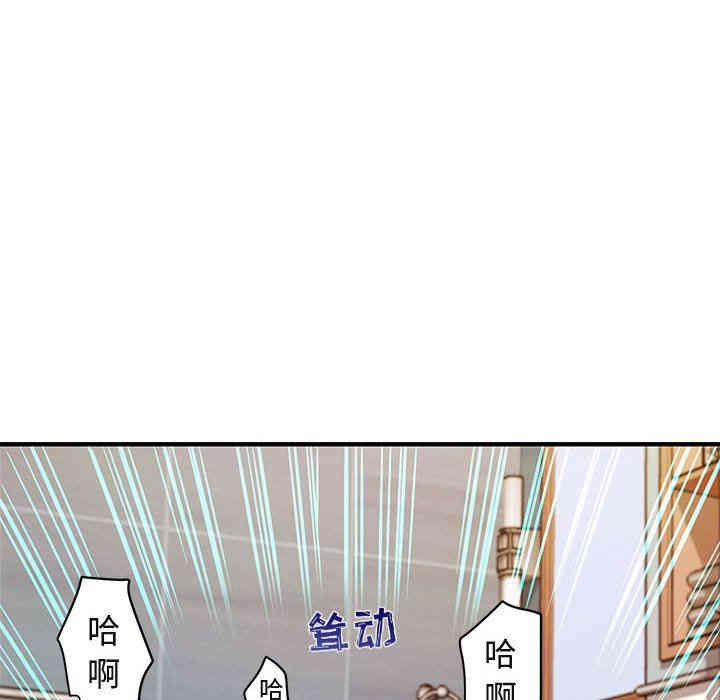 韩国漫画闯入我们家的H先生韩漫_闯入我们家的H先生-第4话在线免费阅读-韩国漫画-第97张图片