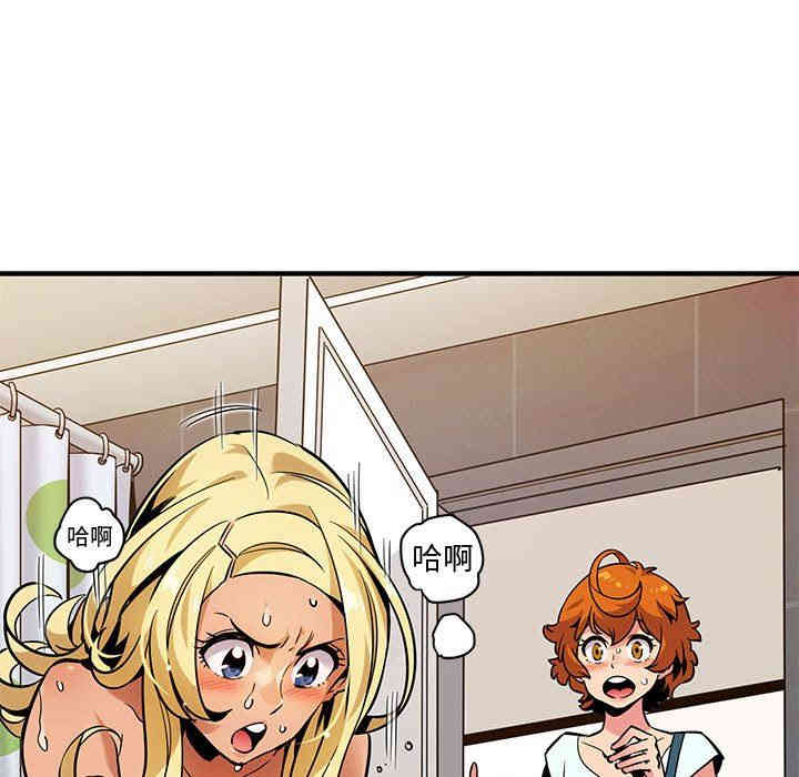 韩国漫画闯入我们家的H先生韩漫_闯入我们家的H先生-第5话在线免费阅读-韩国漫画-第5张图片