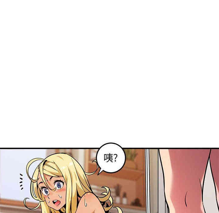 韩国漫画闯入我们家的H先生韩漫_闯入我们家的H先生-第5话在线免费阅读-韩国漫画-第7张图片