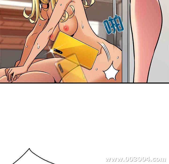 韩国漫画闯入我们家的H先生韩漫_闯入我们家的H先生-第5话在线免费阅读-韩国漫画-第8张图片