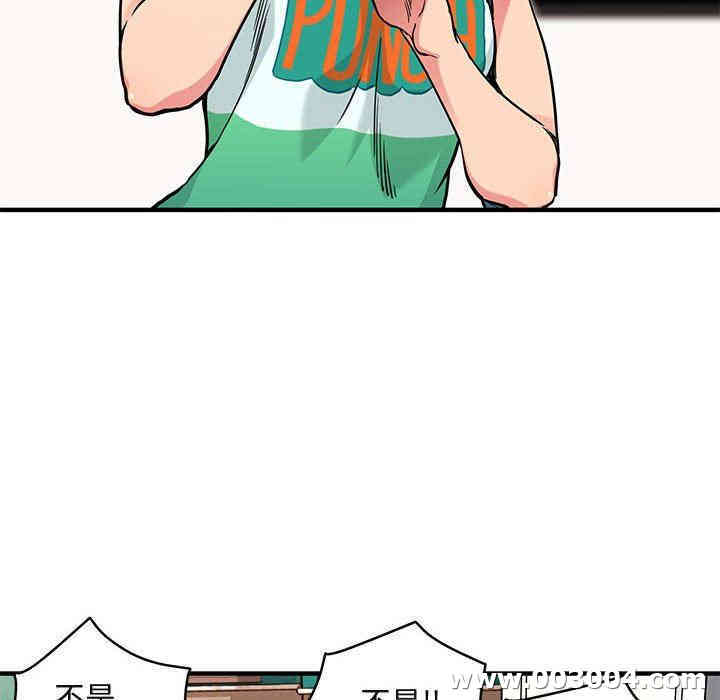 韩国漫画闯入我们家的H先生韩漫_闯入我们家的H先生-第5话在线免费阅读-韩国漫画-第12张图片