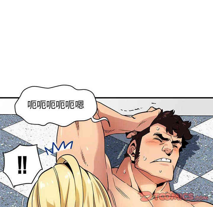 韩国漫画闯入我们家的H先生韩漫_闯入我们家的H先生-第5话在线免费阅读-韩国漫画-第14张图片