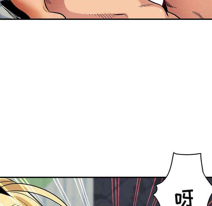 韩国漫画闯入我们家的H先生韩漫_闯入我们家的H先生-第5话在线免费阅读-韩国漫画-第21张图片