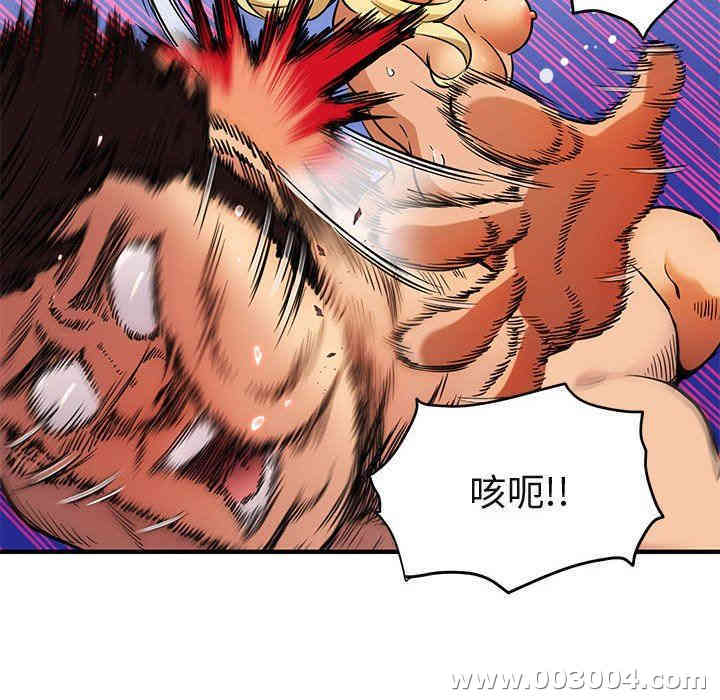 韩国漫画闯入我们家的H先生韩漫_闯入我们家的H先生-第5话在线免费阅读-韩国漫画-第24张图片