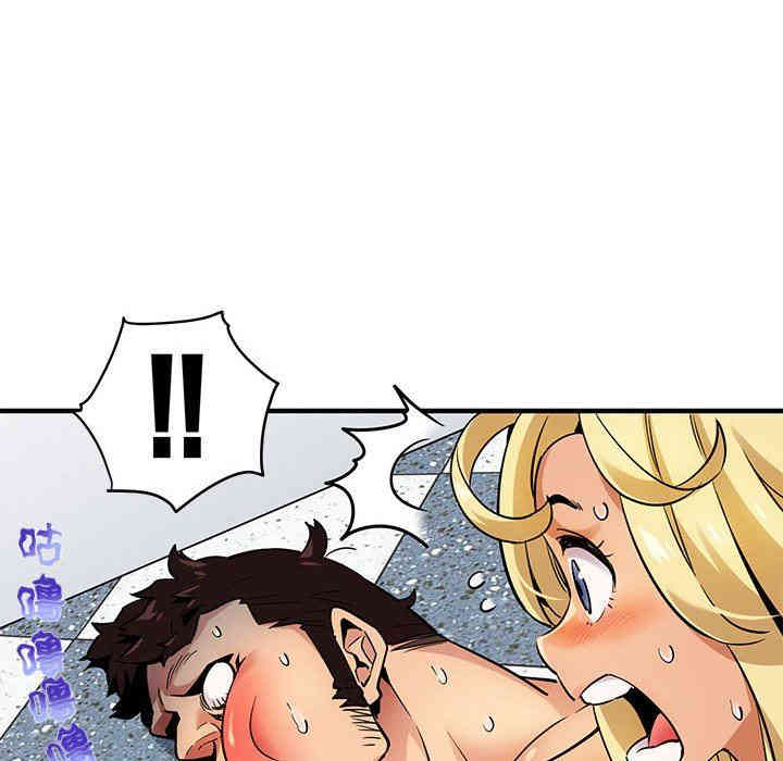 韩国漫画闯入我们家的H先生韩漫_闯入我们家的H先生-第5话在线免费阅读-韩国漫画-第25张图片