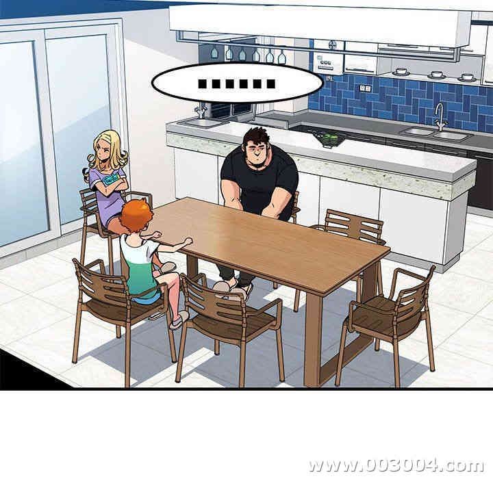 韩国漫画闯入我们家的H先生韩漫_闯入我们家的H先生-第5话在线免费阅读-韩国漫画-第32张图片