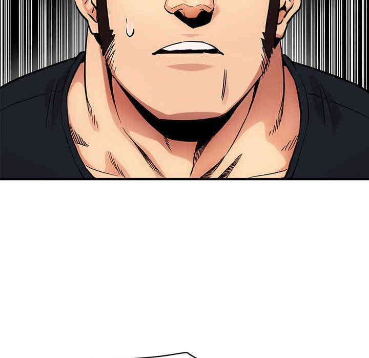 韩国漫画闯入我们家的H先生韩漫_闯入我们家的H先生-第5话在线免费阅读-韩国漫画-第37张图片