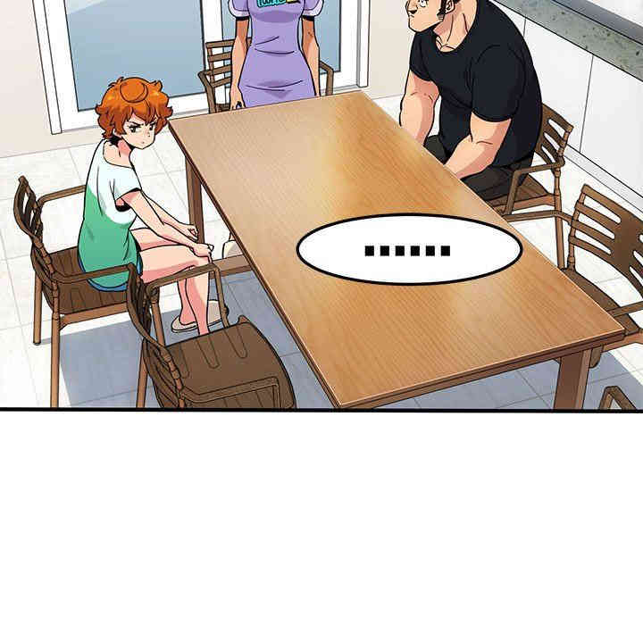 韩国漫画闯入我们家的H先生韩漫_闯入我们家的H先生-第5话在线免费阅读-韩国漫画-第43张图片