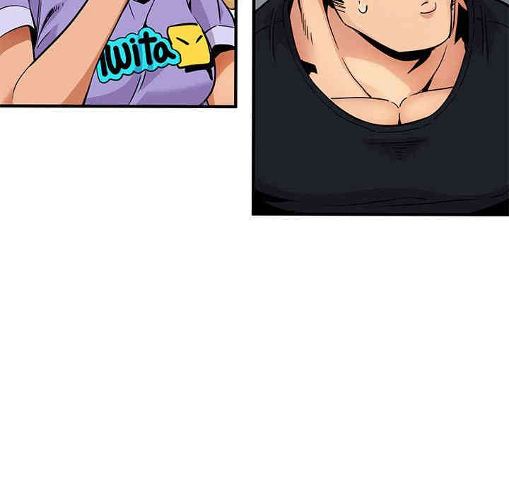 韩国漫画闯入我们家的H先生韩漫_闯入我们家的H先生-第5话在线免费阅读-韩国漫画-第45张图片