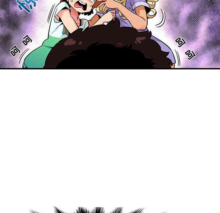 韩国漫画闯入我们家的H先生韩漫_闯入我们家的H先生-第5话在线免费阅读-韩国漫画-第59张图片